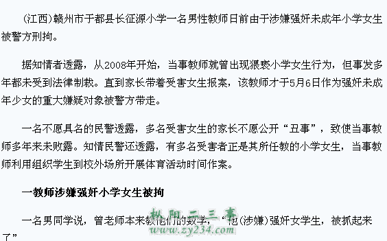 QQ截图20110928110219.png