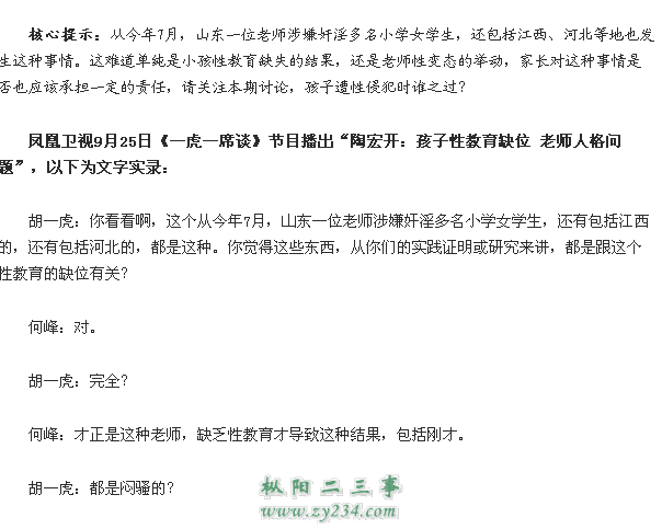 QQ截图20110926185138.png