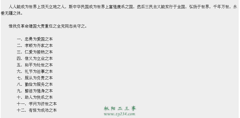 QQ截图20110930095842.png
