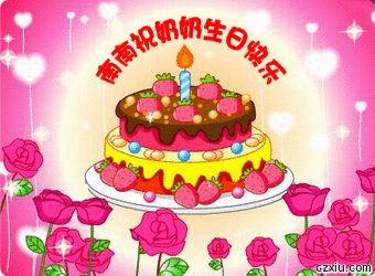 078f18217505d569b1c92cbddfbf49ca.gif