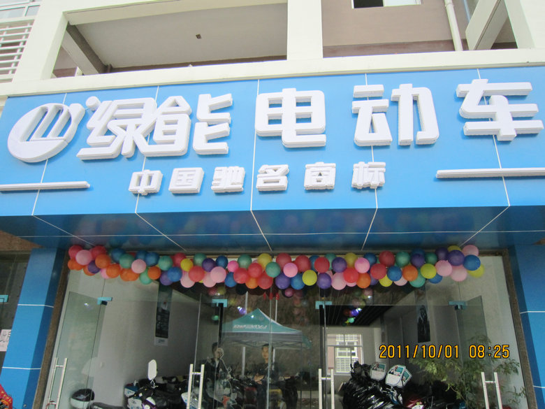IMG_3452.JPG