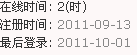 QQ截图20040930091910.png