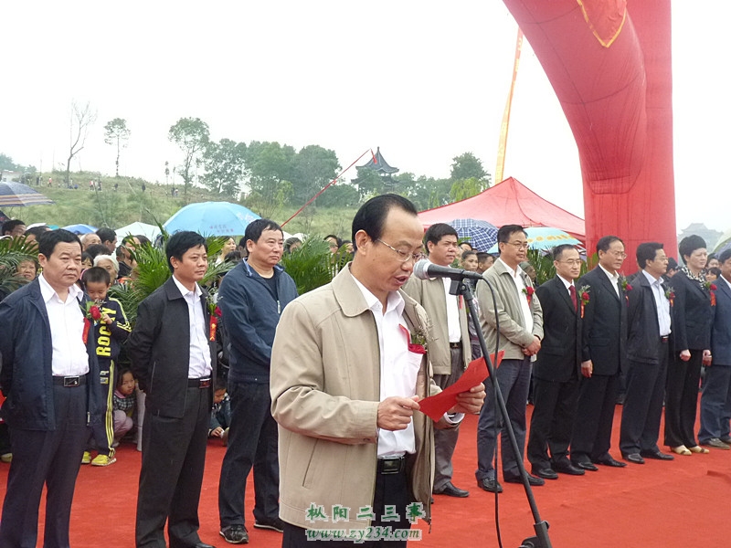 县委常委、县组织部部长何炳南主持开园仪式