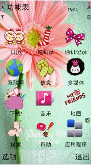 QQ截图20111009094848.jpg
