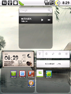 无限桌面