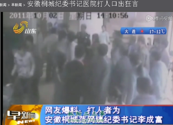 QQ截图20111007061146.png