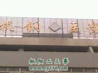 IMG0042A.jpg