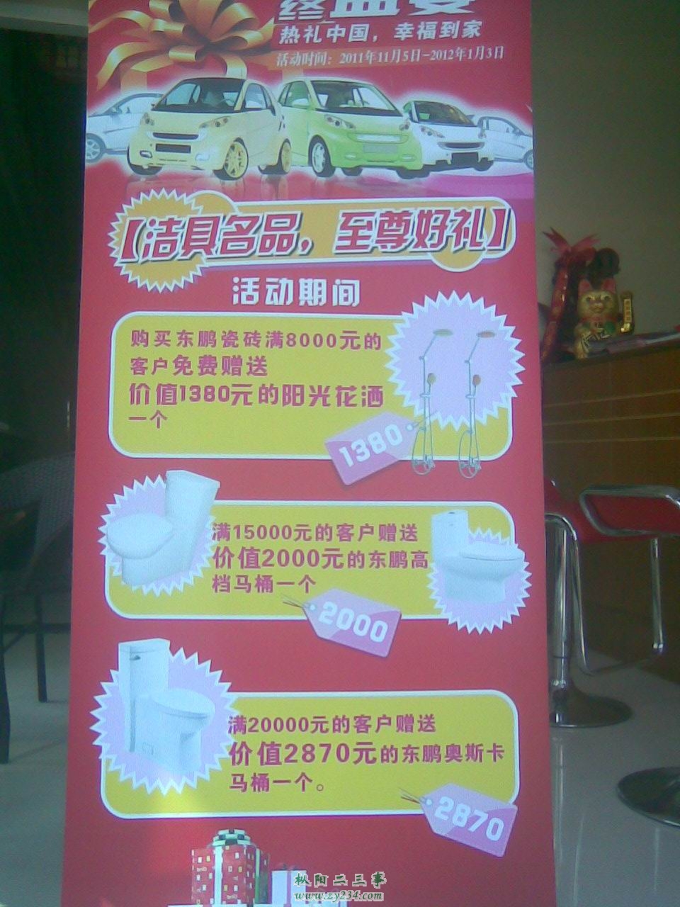 图像277.jpg
