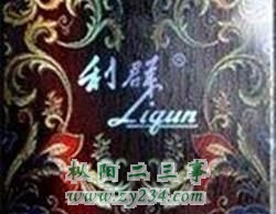 1320316705010_22.jpg