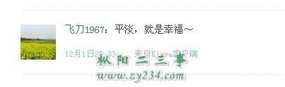 请输入描述