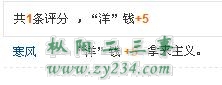 拿来主义.jpg