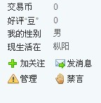 禁言2.jpg