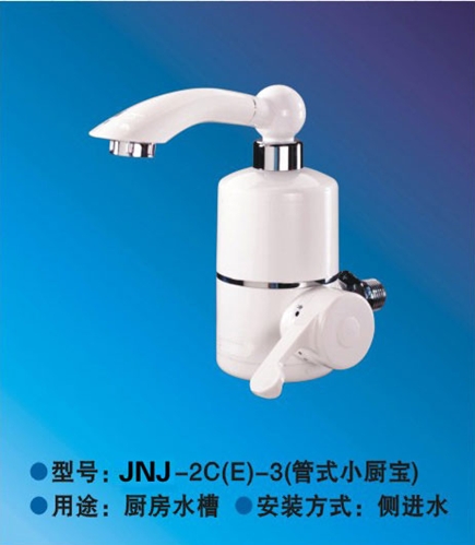 热水头4.jpg