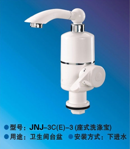 热水头2.jpg