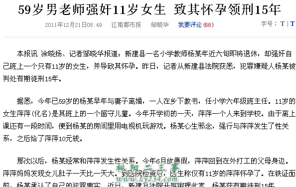请输入描述