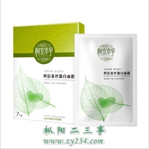 四倍蚕丝面膜.jpg