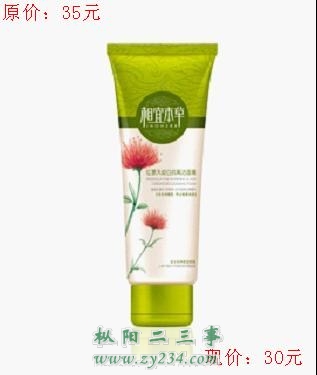 请输入描述