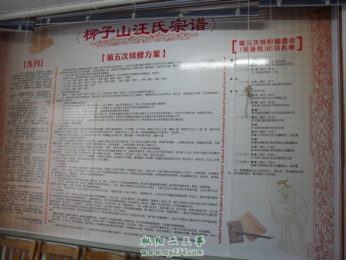 SDC11216.jpg
