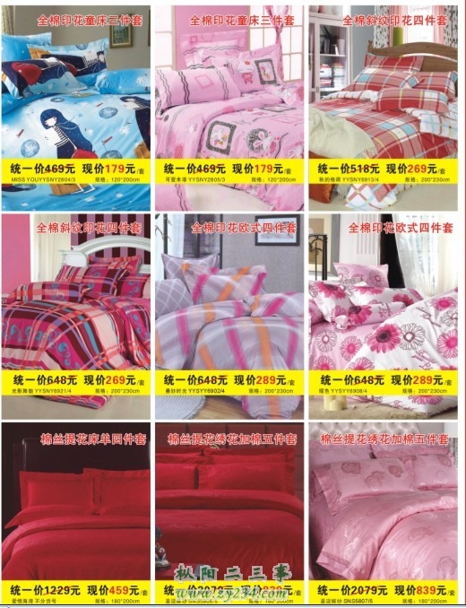 请输入描述