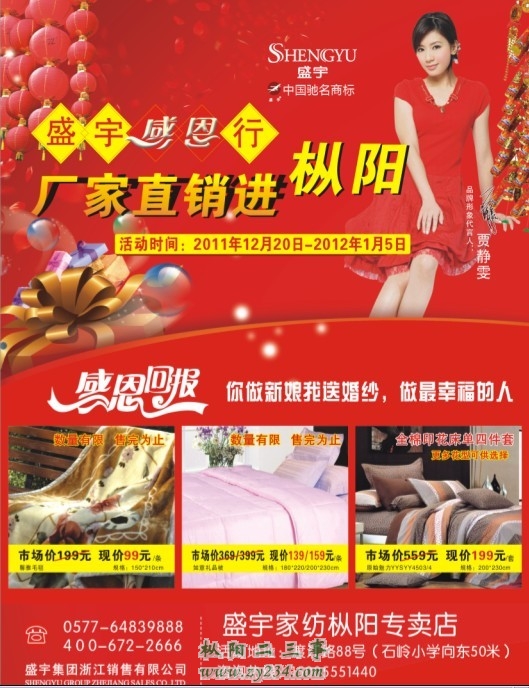 请输入描述