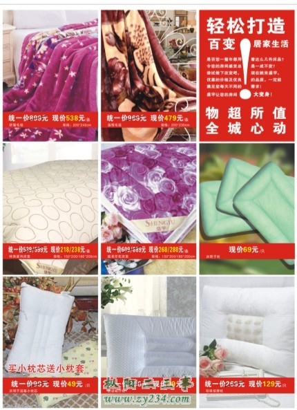 请输入描述