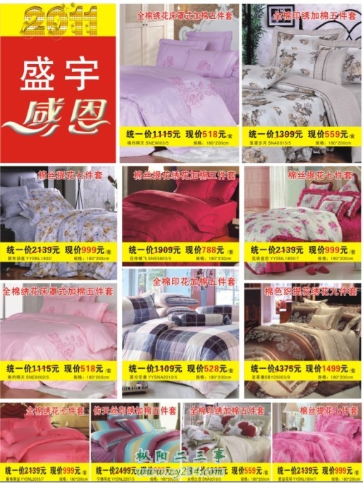 请输入描述