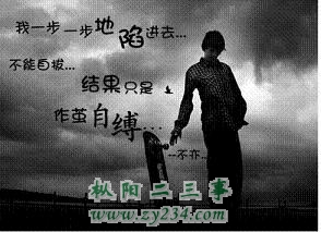 陷下去6.jpg