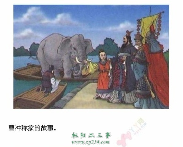 曹操.jpg