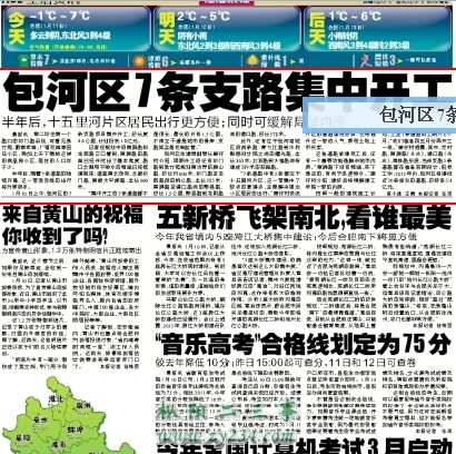 QQ截图未命名.jpg