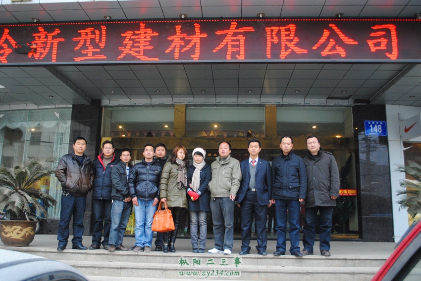 庆元旦 012_副本12.jpg
