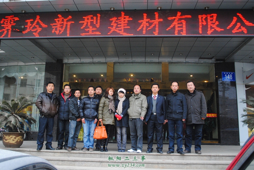 庆元旦 010_副本10.jpg