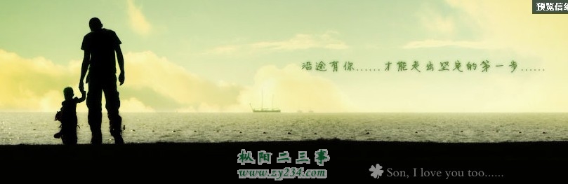 父亲.jpg