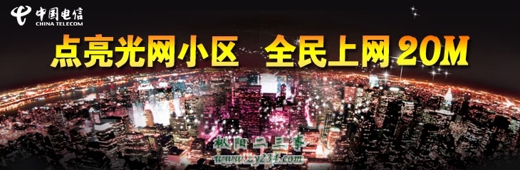 点亮banner.JPG