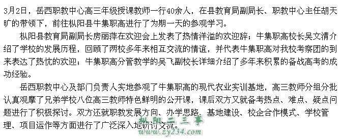 请输入描述