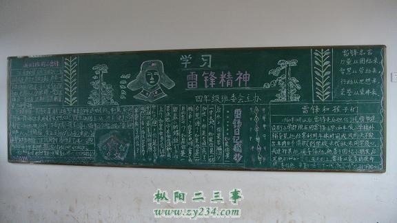 四年级