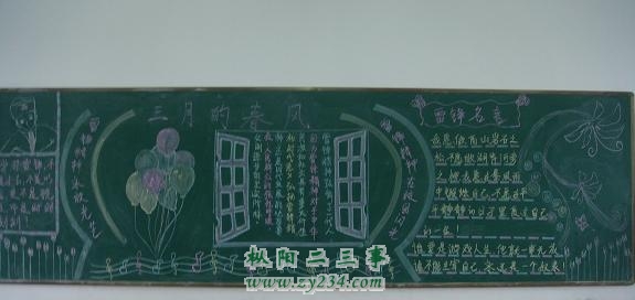 902班