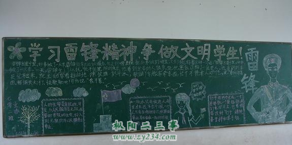 702班