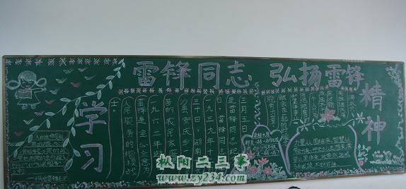 六年级