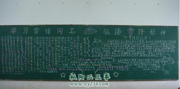 803班