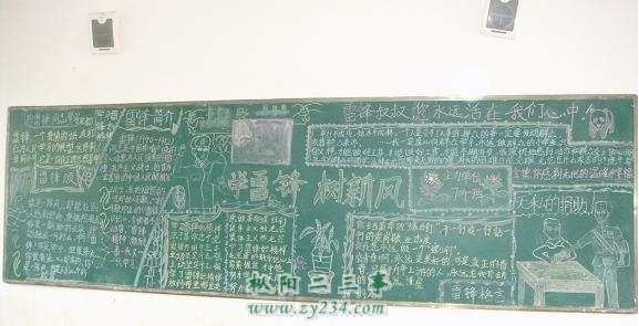 704班