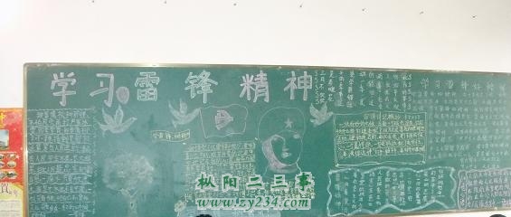 703班