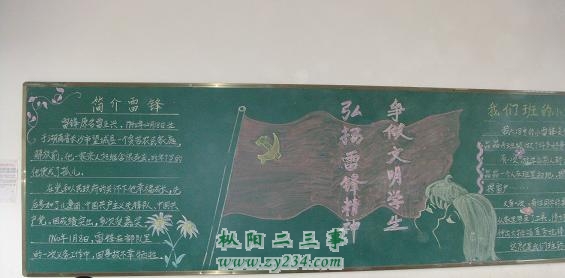 三年级