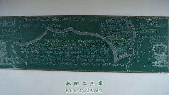901班