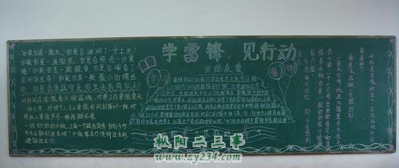 801班