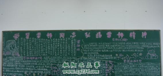 802班