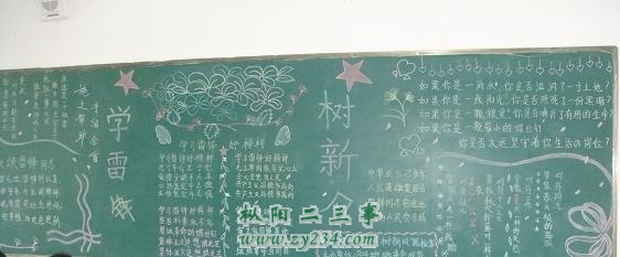 804班