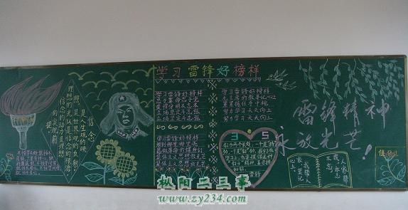二年级