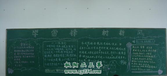 701班