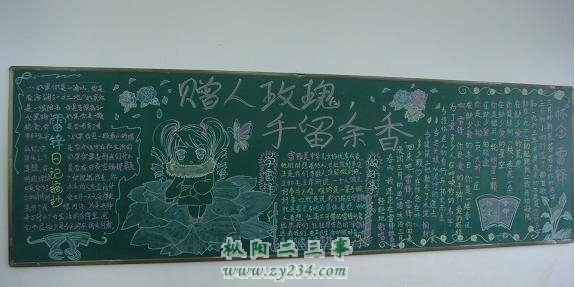 903班