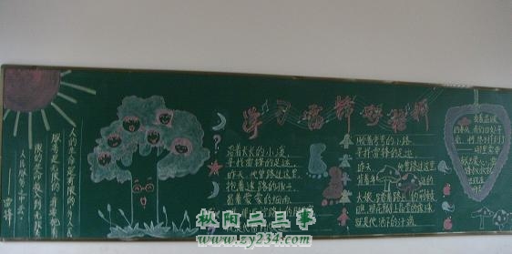 一年级